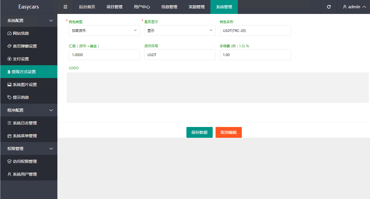 图片[5]PaPa源码_PaPa源码网_PHP源码_网站源码_网站模板_软件源码_游戏源码_资源分享_小程序源码,网站插件_工具软件_源码分享_商业源码_源码教程_免费源码PY0029八语言国际基金金融投资出海系统/全球理财返利资金管理平台源码PaPa源码_PaPa源码网_PHP源码_网站源码_网站模板_软件源码_游戏源码_资源分享_小程序源码,网站插件_工具软件_源码分享_商业源码_源码教程_免费源码PaPa源码