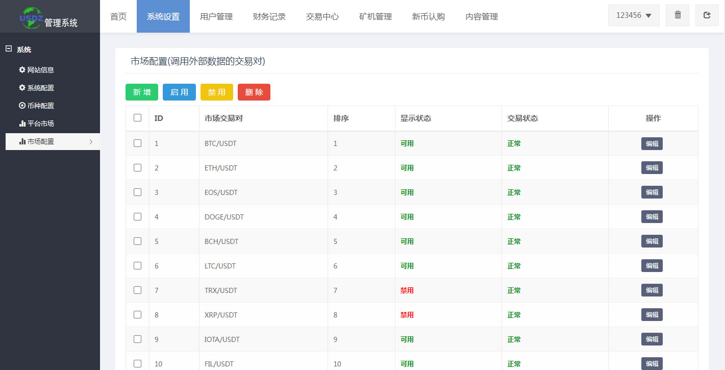PY二次开发多语种秒级合约交易平台/区块链数字资产交易系统/完整任务脚本源码PaPa源码_PaPa源码网_PHP源码_网站源码_网站模板_软件源码_游戏源码_资源分享_小程序源码,网站插件_工具软件_源码分享_商业源码_源码教程_免费源码PaPa源码