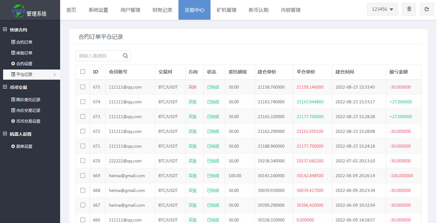 图片[2]PaPa源码_PaPa源码网_PHP源码_网站源码_网站模板_软件源码_游戏源码_资源分享_小程序源码,网站插件_工具软件_源码分享_商业源码_源码教程_免费源码PY二次开发多语种秒级合约交易平台/区块链数字资产交易系统/完整任务脚本源码PaPa源码_PaPa源码网_PHP源码_网站源码_网站模板_软件源码_游戏源码_资源分享_小程序源码,网站插件_工具软件_源码分享_商业源码_源码教程_免费源码PaPa源码