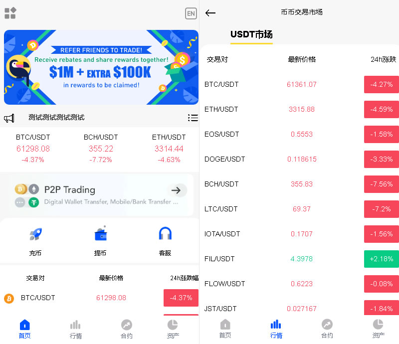 图片[3]PaPa源码_PaPa源码网_PHP源码_网站源码_网站模板_软件源码_游戏源码_资源分享_小程序源码,网站插件_工具软件_源码分享_商业源码_源码教程_免费源码PY二次开发多语种秒级合约交易平台/区块链数字资产交易系统/完整任务脚本源码PaPa源码_PaPa源码网_PHP源码_网站源码_网站模板_软件源码_游戏源码_资源分享_小程序源码,网站插件_工具软件_源码分享_商业源码_源码教程_免费源码PaPa源码