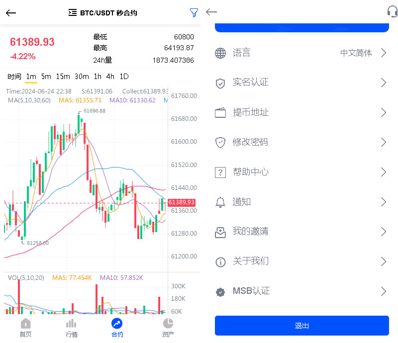 图片[4]PaPa源码_PaPa源码网_PHP源码_网站源码_网站模板_软件源码_游戏源码_资源分享_小程序源码,网站插件_工具软件_源码分享_商业源码_源码教程_免费源码PY二次开发多语种秒级合约交易平台/区块链数字资产交易系统/完整任务脚本源码PaPa源码_PaPa源码网_PHP源码_网站源码_网站模板_软件源码_游戏源码_资源分享_小程序源码,网站插件_工具软件_源码分享_商业源码_源码教程_免费源码PaPa源码