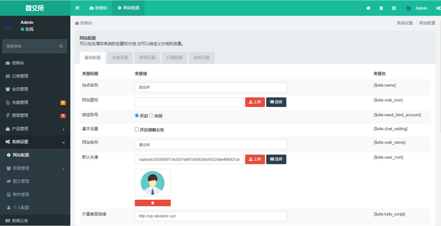 图片[6]PaPa源码_PaPa源码网_PHP源码_网站源码_网站模板_软件源码_游戏源码_资源分享_小程序源码,网站插件_工具软件_源码分享_商业源码_源码教程_免费源码PY基于FastAdmin的中英双语外汇微交易平台/仿MT5微盘架构/集成USDT支付通道源码PaPa源码_PaPa源码网_PHP源码_网站源码_网站模板_软件源码_游戏源码_资源分享_小程序源码,网站插件_工具软件_源码分享_商业源码_源码教程_免费源码PaPa源码