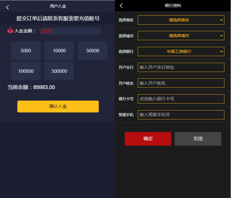 图片[5]PaPa源码_PaPa源码网_PHP源码_网站源码_网站模板_软件源码_游戏源码_资源分享_小程序源码,网站插件_工具软件_源码分享_商业源码_源码教程_免费源码PY中药材微盘时间交易系统/支持多语种定制的投资理财平台源码PaPa源码_PaPa源码网_PHP源码_网站源码_网站模板_软件源码_游戏源码_资源分享_小程序源码,网站插件_工具软件_源码分享_商业源码_源码教程_免费源码PaPa源码