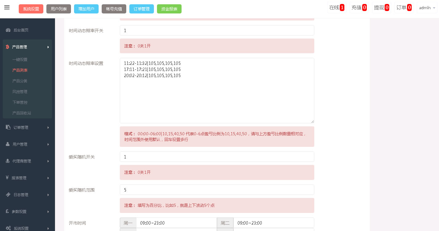 图片[3]PaPa源码_PaPa源码网_PHP源码_网站源码_网站模板_软件源码_游戏源码_资源分享_小程序源码,网站插件_工具软件_源码分享_商业源码_源码教程_免费源码PY全新界面中英双语外汇微盘交易平台/军工题材微交易挂单模式/代理后台管理与防封验证体系源码PaPa源码_PaPa源码网_PHP源码_网站源码_网站模板_软件源码_游戏源码_资源分享_小程序源码,网站插件_工具软件_源码分享_商业源码_源码教程_免费源码PaPa源码