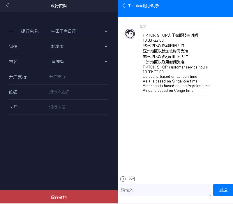 图片[6]PaPa源码_PaPa源码网_PHP源码_网站源码_网站模板_软件源码_游戏源码_资源分享_小程序源码,网站插件_工具软件_源码分享_商业源码_源码教程_免费源码PY全新界面中英双语外汇微盘交易平台/军工题材微交易挂单模式/代理后台管理与防封验证体系源码PaPa源码_PaPa源码网_PHP源码_网站源码_网站模板_软件源码_游戏源码_资源分享_小程序源码,网站插件_工具软件_源码分享_商业源码_源码教程_免费源码PaPa源码