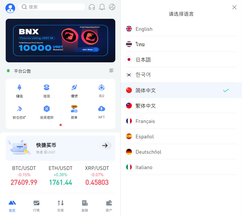 图片[14]PaPa源码_PaPa源码网_PHP源码_网站源码_网站模板_软件源码_游戏源码_资源分享_小程序源码,网站插件_工具软件_源码分享_商业源码_源码教程_免费源码PY0125新一代数字资产交易平台开发/币币与期权合约交易/平台币生态及IEO功能/质押锁仓与借贷系统源码PaPa源码_PaPa源码网_PHP源码_网站源码_网站模板_软件源码_游戏源码_资源分享_小程序源码,网站插件_工具软件_源码分享_商业源码_源码教程_免费源码PaPa源码