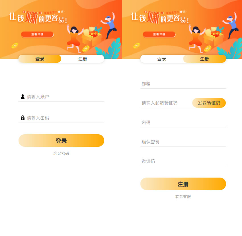 图片[3]PaPa源码_PaPa源码网_PHP源码_网站源码_网站模板_软件源码_游戏源码_资源分享_小程序源码,网站插件_工具软件_源码分享_商业源码_源码教程_免费源码PY0130互金所风格多语种数字资产交易平台/NFT藏品与IEO申购功能/锁仓挖矿秒合约系统/含部署教程源码PaPa源码_PaPa源码网_PHP源码_网站源码_网站模板_软件源码_游戏源码_资源分享_小程序源码,网站插件_工具软件_源码分享_商业源码_源码教程_免费源码PaPa源码