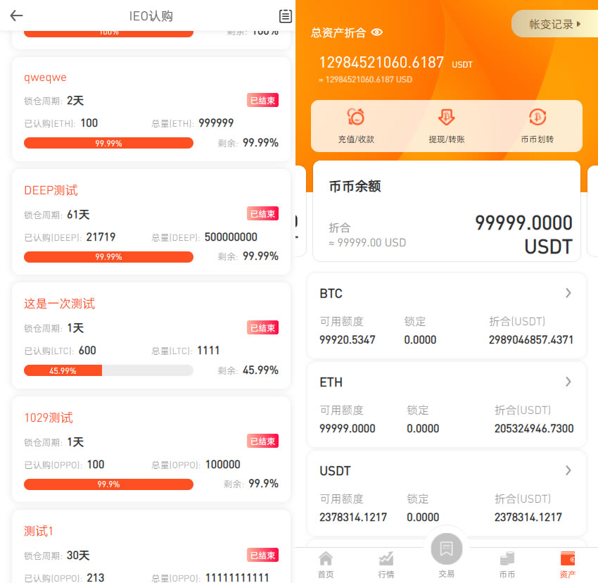 图片[5]PaPa源码_PaPa源码网_PHP源码_网站源码_网站模板_软件源码_游戏源码_资源分享_小程序源码,网站插件_工具软件_源码分享_商业源码_源码教程_免费源码PY0130互金所风格多语种数字资产交易平台/NFT藏品与IEO申购功能/锁仓挖矿秒合约系统/含部署教程源码PaPa源码_PaPa源码网_PHP源码_网站源码_网站模板_软件源码_游戏源码_资源分享_小程序源码,网站插件_工具软件_源码分享_商业源码_源码教程_免费源码PaPa源码