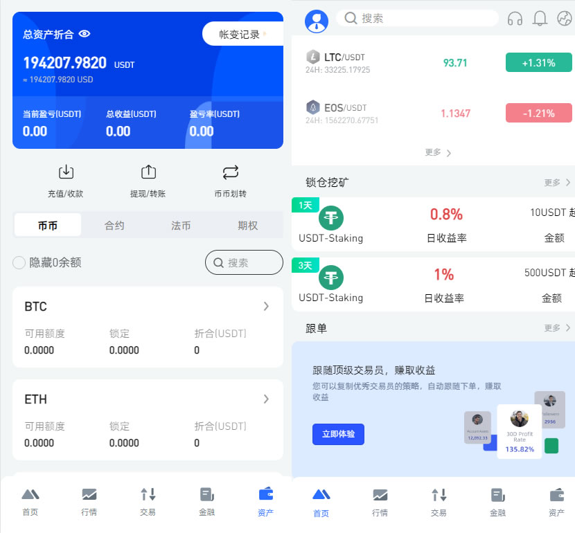 图片[17]PaPa源码_PaPa源码网_PHP源码_网站源码_网站模板_软件源码_游戏源码_资源分享_小程序源码,网站插件_工具软件_源码分享_商业源码_源码教程_免费源码PY0125新一代数字资产交易平台开发/币币与期权合约交易/平台币生态及IEO功能/质押锁仓与借贷系统源码PaPa源码_PaPa源码网_PHP源码_网站源码_网站模板_软件源码_游戏源码_资源分享_小程序源码,网站插件_工具软件_源码分享_商业源码_源码教程_免费源码PaPa源码