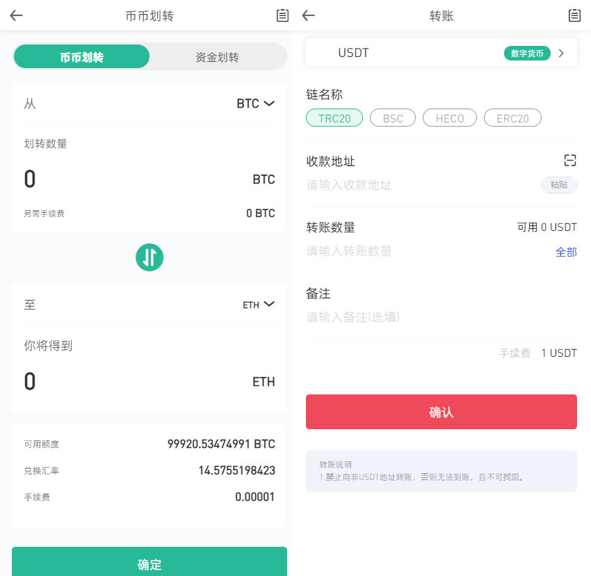 图片[6]PaPa源码_PaPa源码网_PHP源码_网站源码_网站模板_软件源码_游戏源码_资源分享_小程序源码,网站插件_工具软件_源码分享_商业源码_源码教程_免费源码PY0130互金所风格多语种数字资产交易平台/NFT藏品与IEO申购功能/锁仓挖矿秒合约系统/含部署教程源码PaPa源码_PaPa源码网_PHP源码_网站源码_网站模板_软件源码_游戏源码_资源分享_小程序源码,网站插件_工具软件_源码分享_商业源码_源码教程_免费源码PaPa源码