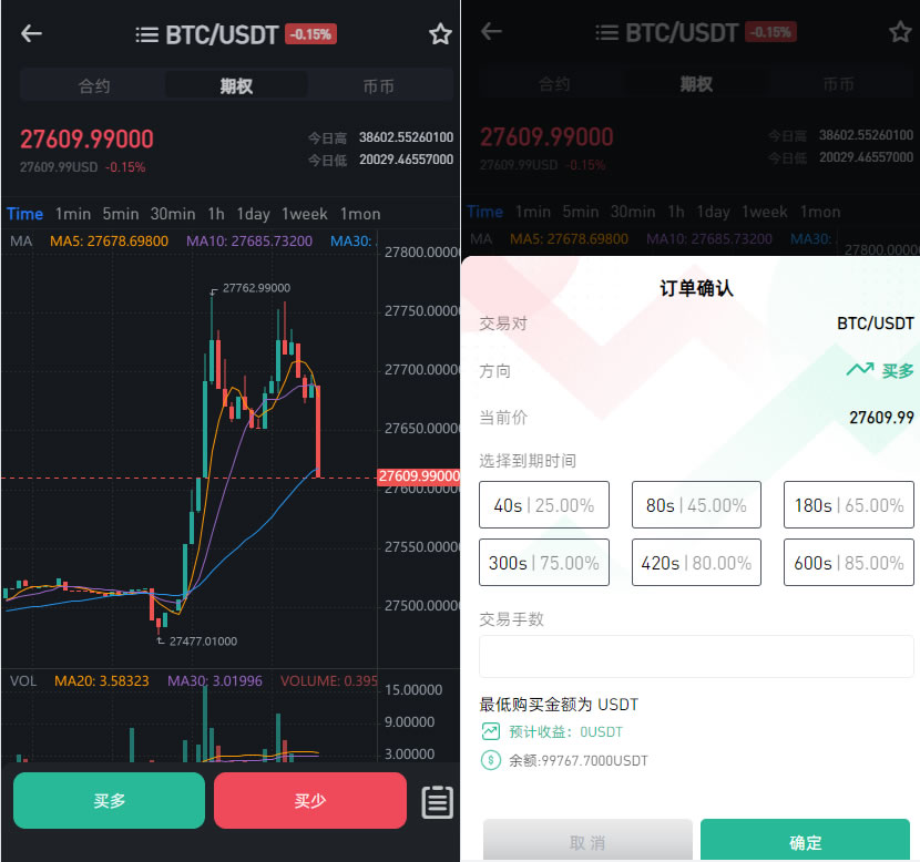 图片[19]PaPa源码_PaPa源码网_PHP源码_网站源码_网站模板_软件源码_游戏源码_资源分享_小程序源码,网站插件_工具软件_源码分享_商业源码_源码教程_免费源码PY0125新一代数字资产交易平台开发/币币与期权合约交易/平台币生态及IEO功能/质押锁仓与借贷系统源码PaPa源码_PaPa源码网_PHP源码_网站源码_网站模板_软件源码_游戏源码_资源分享_小程序源码,网站插件_工具软件_源码分享_商业源码_源码教程_免费源码PaPa源码