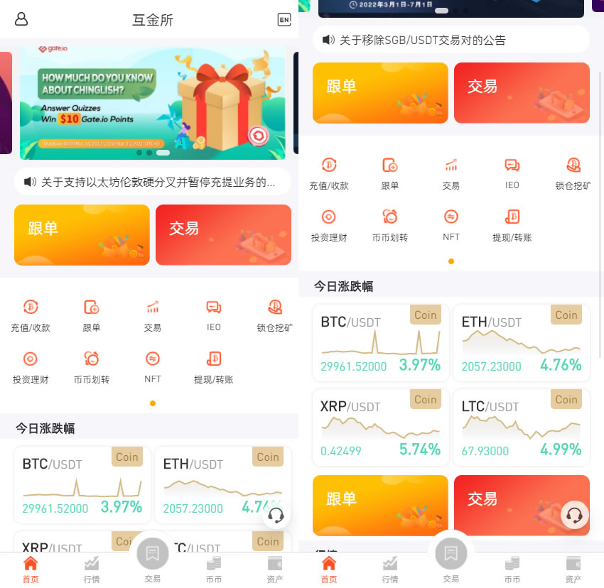 图片[8]PaPa源码_PaPa源码网_PHP源码_网站源码_网站模板_软件源码_游戏源码_资源分享_小程序源码,网站插件_工具软件_源码分享_商业源码_源码教程_免费源码PY0130互金所风格多语种数字资产交易平台/NFT藏品与IEO申购功能/锁仓挖矿秒合约系统/含部署教程源码PaPa源码_PaPa源码网_PHP源码_网站源码_网站模板_软件源码_游戏源码_资源分享_小程序源码,网站插件_工具软件_源码分享_商业源码_源码教程_免费源码PaPa源码