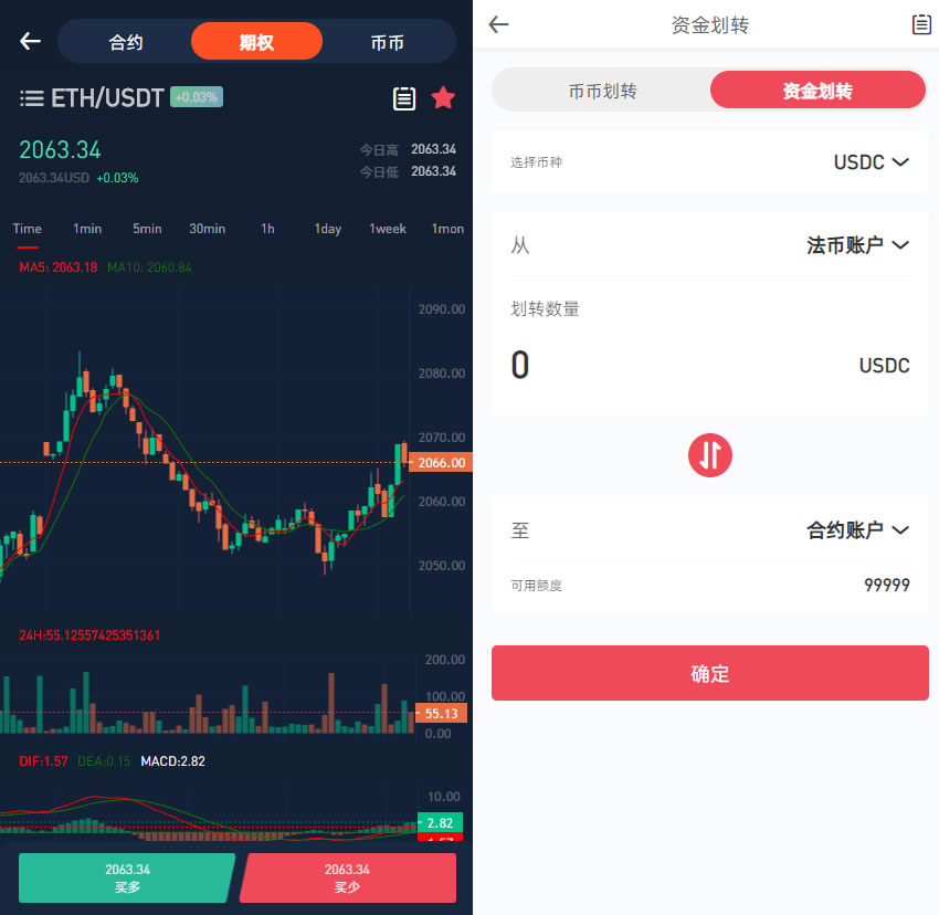 图片[9]PaPa源码_PaPa源码网_PHP源码_网站源码_网站模板_软件源码_游戏源码_资源分享_小程序源码,网站插件_工具软件_源码分享_商业源码_源码教程_免费源码PY0130互金所风格多语种数字资产交易平台/NFT藏品与IEO申购功能/锁仓挖矿秒合约系统/含部署教程源码PaPa源码_PaPa源码网_PHP源码_网站源码_网站模板_软件源码_游戏源码_资源分享_小程序源码,网站插件_工具软件_源码分享_商业源码_源码教程_免费源码PaPa源码