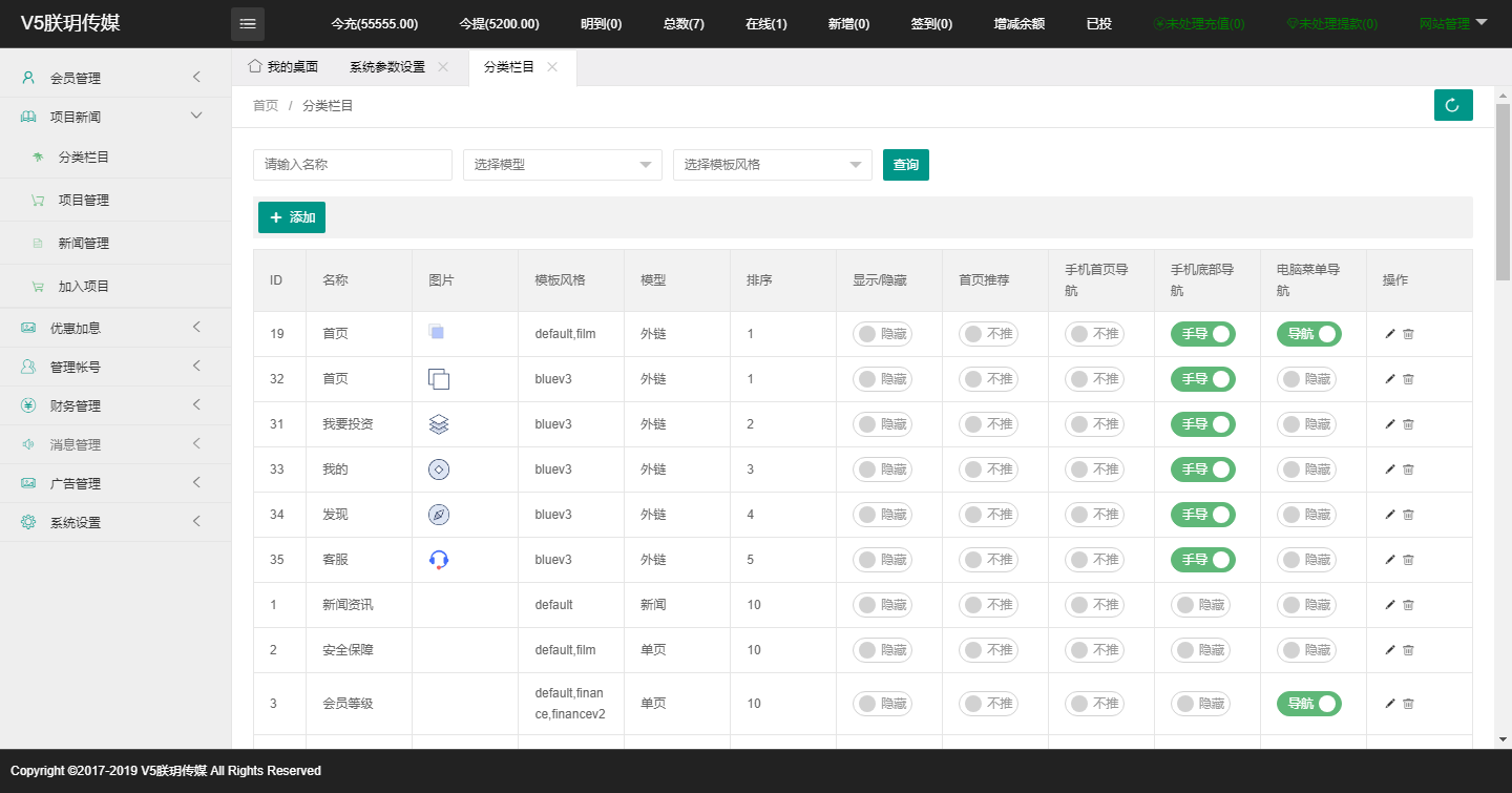图片[2]PaPa源码_PaPa源码网_PHP源码_网站源码_网站模板_软件源码_游戏源码_资源分享_小程序源码,网站插件_工具软件_源码分享_商业源码_源码教程_免费源码PY136全新界面影视产业投资分红平台/加息优惠券与虚拟货币充值体系源码PaPa源码_PaPa源码网_PHP源码_网站源码_网站模板_软件源码_游戏源码_资源分享_小程序源码,网站插件_工具软件_源码分享_商业源码_源码教程_免费源码PaPa源码
