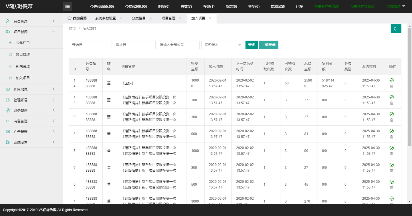 图片[3]PaPa源码_PaPa源码网_PHP源码_网站源码_网站模板_软件源码_游戏源码_资源分享_小程序源码,网站插件_工具软件_源码分享_商业源码_源码教程_免费源码PY136全新界面影视产业投资分红平台/加息优惠券与虚拟货币充值体系源码PaPa源码_PaPa源码网_PHP源码_网站源码_网站模板_软件源码_游戏源码_资源分享_小程序源码,网站插件_工具软件_源码分享_商业源码_源码教程_免费源码PaPa源码