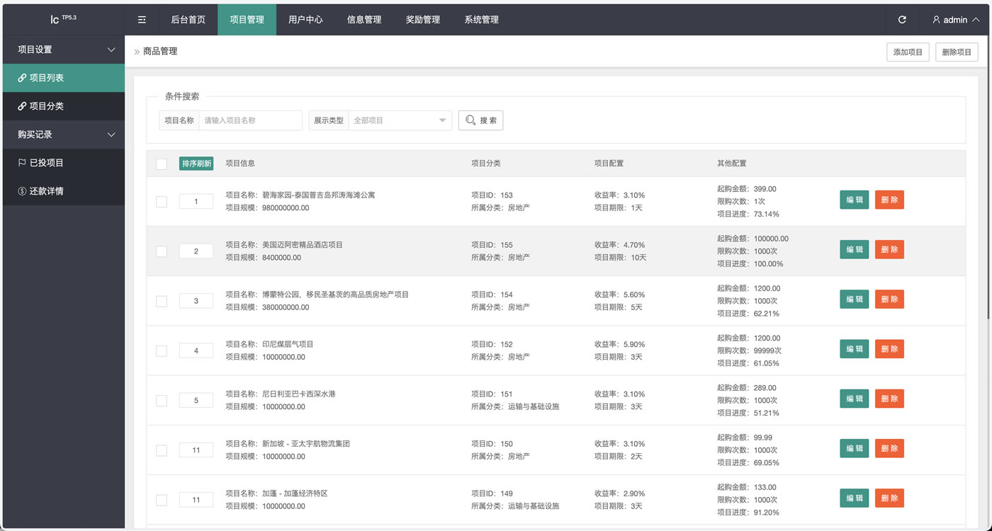 图片[2]PaPa源码_PaPa源码网_PHP源码_网站源码_网站模板_软件源码_游戏源码_资源分享_小程序源码,网站插件_工具软件_源码分享_商业源码_源码教程_免费源码PY137紫禁城国际版多语言投资返利系统/Uniapp前端完整工程及PHP后台源码PaPa源码_PaPa源码网_PHP源码_网站源码_网站模板_软件源码_游戏源码_资源分享_小程序源码,网站插件_工具软件_源码分享_商业源码_源码教程_免费源码PaPa源码
