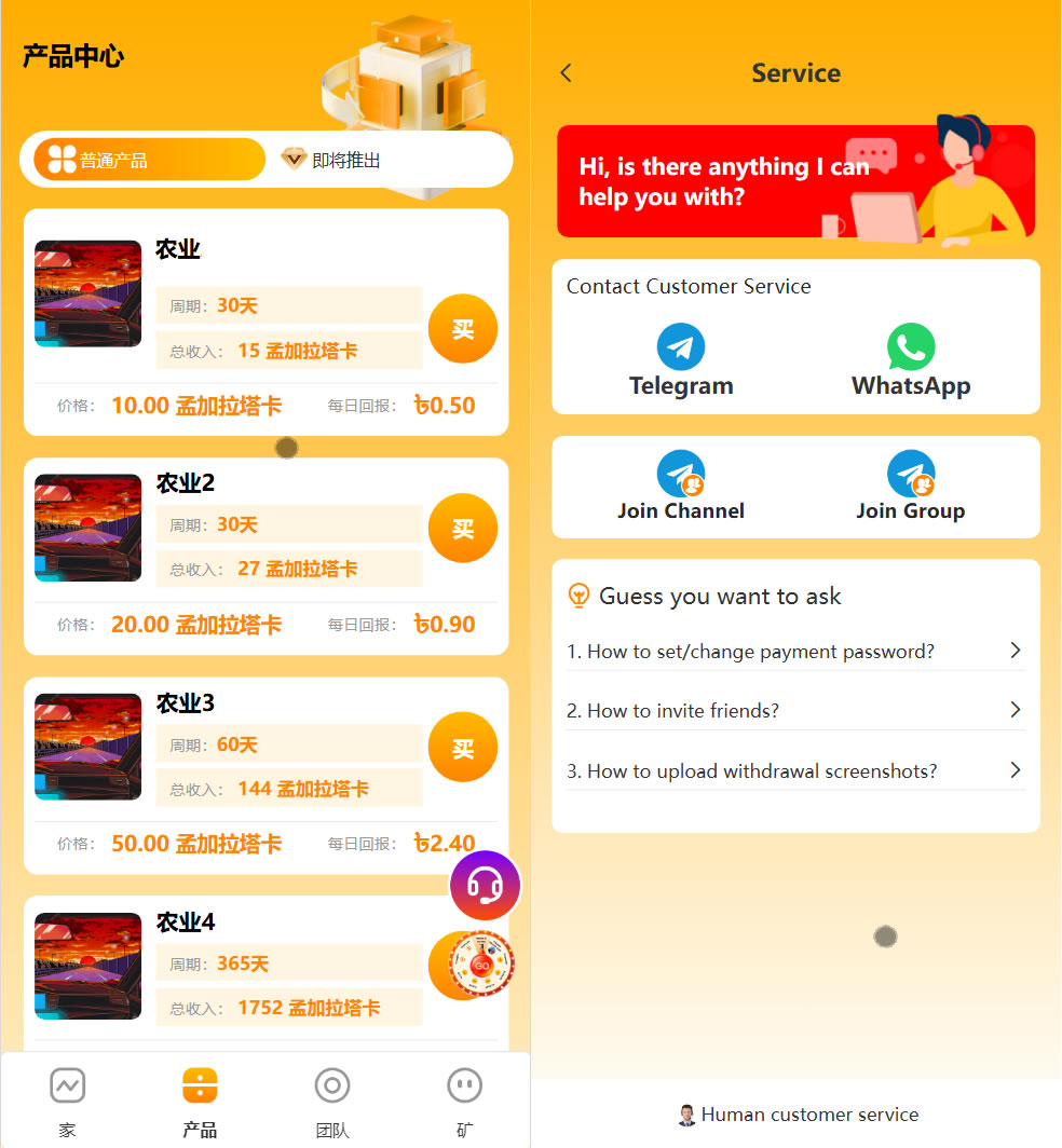 图片[4]PaPa源码_PaPa源码网_PHP源码_网站源码_网站模板_软件源码_游戏源码_资源分享_小程序源码,网站插件_工具软件_源码分享_商业源码_源码教程_免费源码PY142跨境农业产业投资理财平台开发/工程机械薪资理财模块/前后端分离源码PaPa源码_PaPa源码网_PHP源码_网站源码_网站模板_软件源码_游戏源码_资源分享_小程序源码,网站插件_工具软件_源码分享_商业源码_源码教程_免费源码PaPa源码