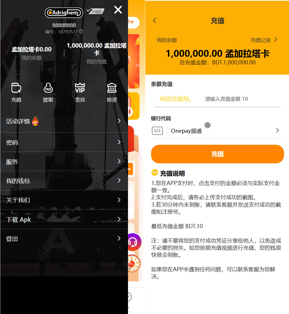 图片[5]PaPa源码_PaPa源码网_PHP源码_网站源码_网站模板_软件源码_游戏源码_资源分享_小程序源码,网站插件_工具软件_源码分享_商业源码_源码教程_免费源码PY142跨境农业产业投资理财平台开发/工程机械薪资理财模块/前后端分离源码PaPa源码_PaPa源码网_PHP源码_网站源码_网站模板_软件源码_游戏源码_资源分享_小程序源码,网站插件_工具软件_源码分享_商业源码_源码教程_免费源码PaPa源码