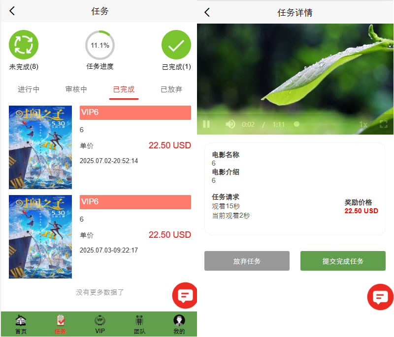 图片[5]PaPa源码_PaPa源码网_PHP源码_网站源码_网站模板_软件源码_游戏源码_资源分享_小程序源码,网站插件_工具软件_源码分享_商业源码_源码教程_免费源码PY152跨境多语种影视投资分红平台/短剧试看任务收益与电影众筹返利系统源码PaPa源码_PaPa源码网_PHP源码_网站源码_网站模板_软件源码_游戏源码_资源分享_小程序源码,网站插件_工具软件_源码分享_商业源码_源码教程_免费源码PaPa源码