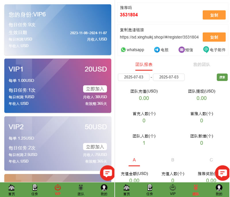 图片[6]PaPa源码_PaPa源码网_PHP源码_网站源码_网站模板_软件源码_游戏源码_资源分享_小程序源码,网站插件_工具软件_源码分享_商业源码_源码教程_免费源码PY152跨境多语种影视投资分红平台/短剧试看任务收益与电影众筹返利系统源码PaPa源码_PaPa源码网_PHP源码_网站源码_网站模板_软件源码_游戏源码_资源分享_小程序源码,网站插件_工具软件_源码分享_商业源码_源码教程_免费源码PaPa源码