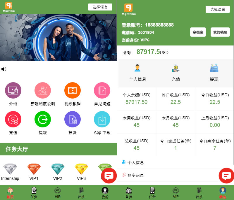 图片[7]PaPa源码_PaPa源码网_PHP源码_网站源码_网站模板_软件源码_游戏源码_资源分享_小程序源码,网站插件_工具软件_源码分享_商业源码_源码教程_免费源码PY152跨境多语种影视投资分红平台/短剧试看任务收益与电影众筹返利系统源码PaPa源码_PaPa源码网_PHP源码_网站源码_网站模板_软件源码_游戏源码_资源分享_小程序源码,网站插件_工具软件_源码分享_商业源码_源码教程_免费源码PaPa源码