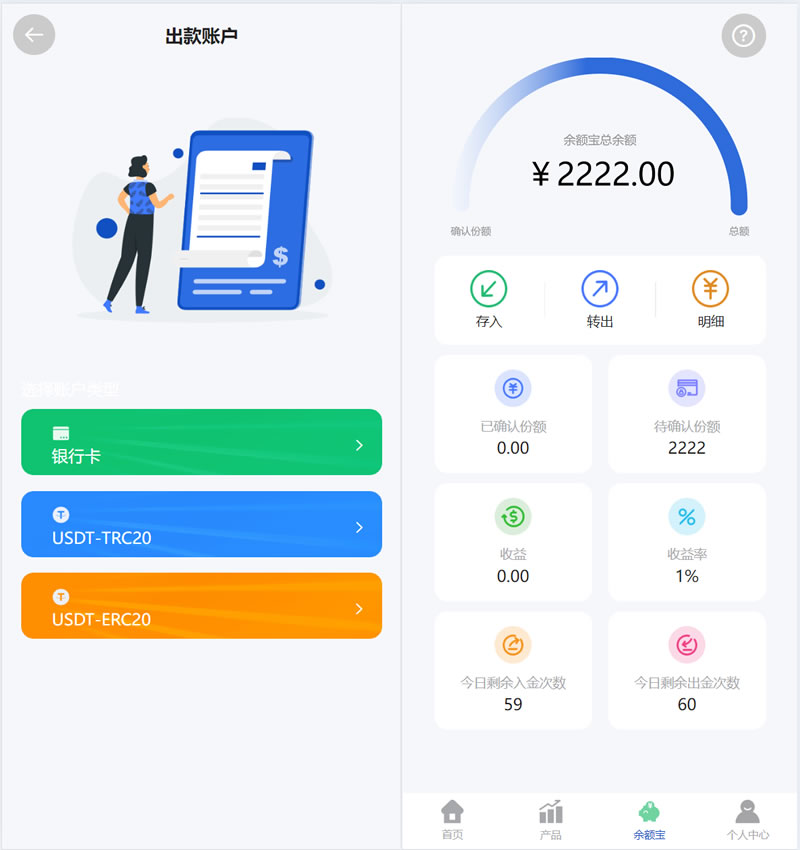 图片[10]PaPa源码_PaPa源码网_PHP源码_网站源码_网站模板_软件源码_游戏源码_资源分享_小程序源码,网站插件_工具软件_源码分享_商业源码_源码教程_免费源码PY156多语言广州期货交易平台开发/秒合约交易系统源码/微盘K线完整工程PaPa源码_PaPa源码网_PHP源码_网站源码_网站模板_软件源码_游戏源码_资源分享_小程序源码,网站插件_工具软件_源码分享_商业源码_源码教程_免费源码PaPa源码
