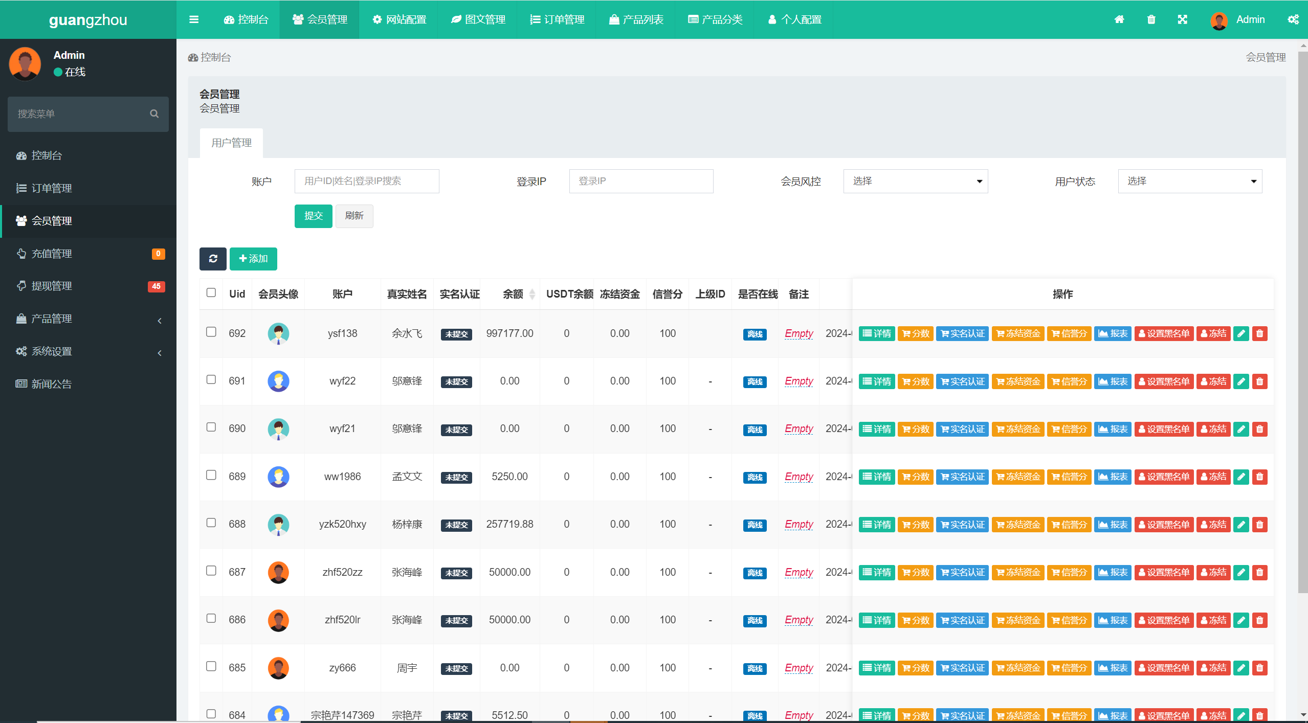 图片[3]PaPa源码_PaPa源码网_PHP源码_网站源码_网站模板_软件源码_游戏源码_资源分享_小程序源码,网站插件_工具软件_源码分享_商业源码_源码教程_免费源码PY156多语言广州期货交易平台开发/秒合约交易系统源码/微盘K线完整工程PaPa源码_PaPa源码网_PHP源码_网站源码_网站模板_软件源码_游戏源码_资源分享_小程序源码,网站插件_工具软件_源码分享_商业源码_源码教程_免费源码PaPa源码