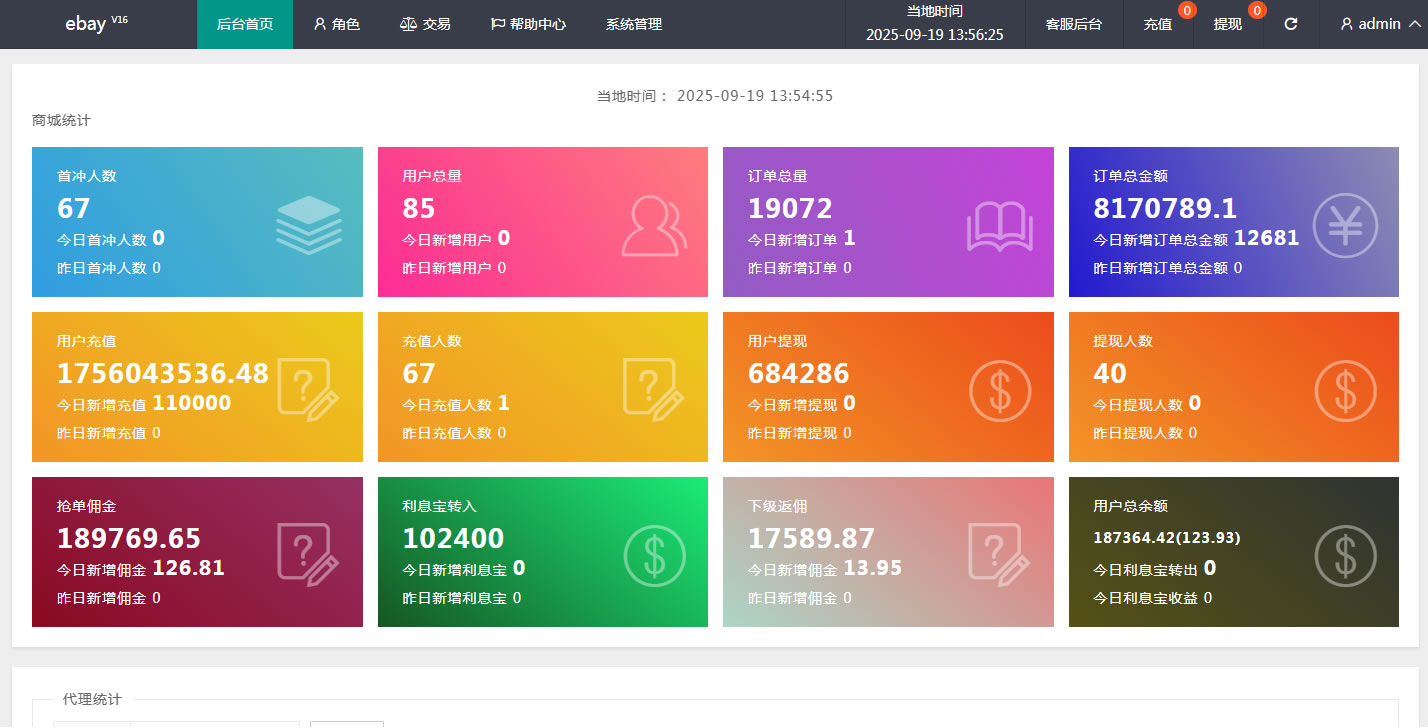图片[2]PaPa源码_PaPa源码网_PHP源码_网站源码_网站模板_软件源码_游戏源码_资源分享_小程序源码,网站插件_工具软件_源码分享_商业源码_源码教程_免费源码PY16013国语言任务抢单返利平台开发/连单叠加组与打针功能/独立代理后台及多语言切换优化源码PaPa源码_PaPa源码网_PHP源码_网站源码_网站模板_软件源码_游戏源码_资源分享_小程序源码,网站插件_工具软件_源码分享_商业源码_源码教程_免费源码PaPa源码