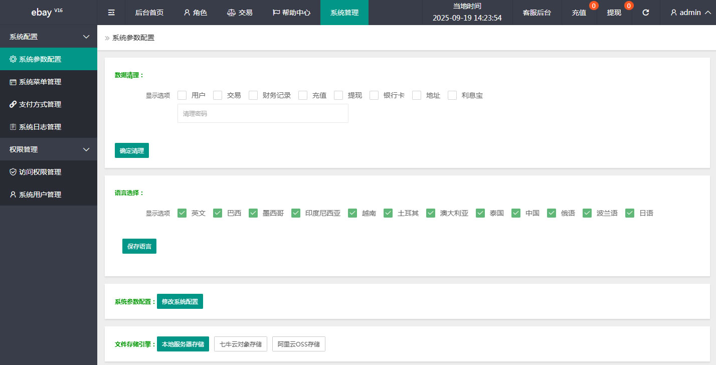 图片[3]PaPa源码_PaPa源码网_PHP源码_网站源码_网站模板_软件源码_游戏源码_资源分享_小程序源码,网站插件_工具软件_源码分享_商业源码_源码教程_免费源码PY16013国语言任务抢单返利平台开发/连单叠加组与打针功能/独立代理后台及多语言切换优化源码PaPa源码_PaPa源码网_PHP源码_网站源码_网站模板_软件源码_游戏源码_资源分享_小程序源码,网站插件_工具软件_源码分享_商业源码_源码教程_免费源码PaPa源码