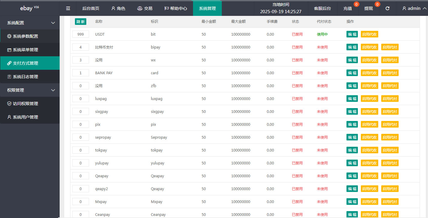 图片[4]PaPa源码_PaPa源码网_PHP源码_网站源码_网站模板_软件源码_游戏源码_资源分享_小程序源码,网站插件_工具软件_源码分享_商业源码_源码教程_免费源码PY16013国语言任务抢单返利平台开发/连单叠加组与打针功能/独立代理后台及多语言切换优化源码PaPa源码_PaPa源码网_PHP源码_网站源码_网站模板_软件源码_游戏源码_资源分享_小程序源码,网站插件_工具软件_源码分享_商业源码_源码教程_免费源码PaPa源码