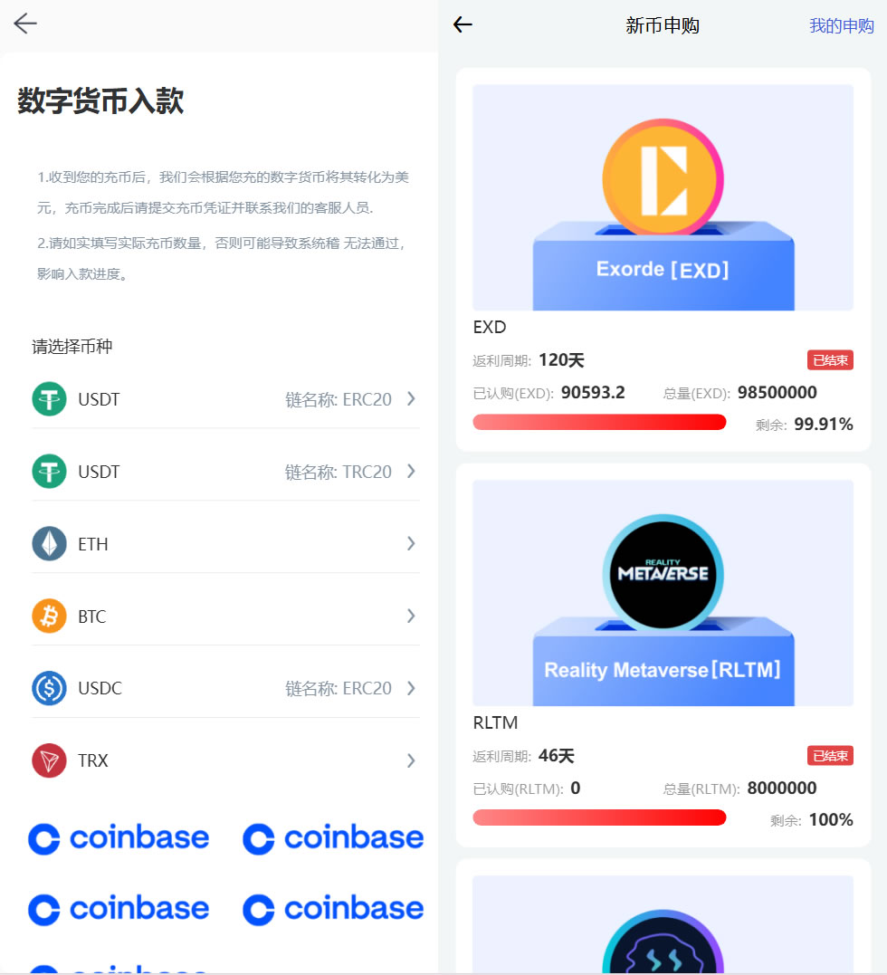 图片[5]PaPa源码_PaPa源码网_PHP源码_网站源码_网站模板_软件源码_游戏源码_资源分享_小程序源码,网站插件_工具软件_源码分享_商业源码_源码教程_免费源码PY多语种Phemex式交易所整站源码/内置期权合约交易体系/集成IEO打新与平台币发行/支持K线走势调控PaPa源码_PaPa源码网_PHP源码_网站源码_网站模板_软件源码_游戏源码_资源分享_小程序源码,网站插件_工具软件_源码分享_商业源码_源码教程_免费源码PaPa源码