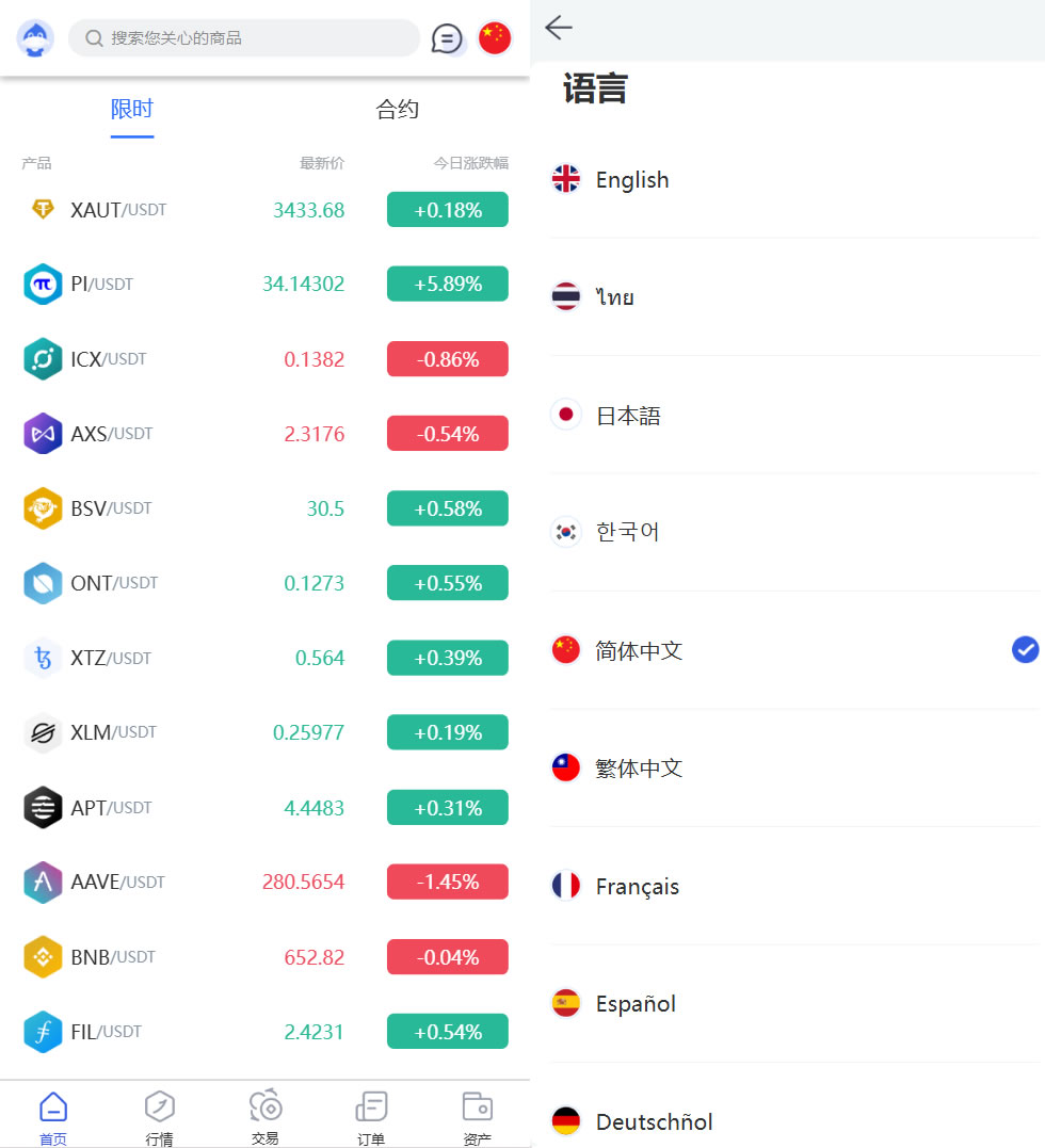 图片[8]PaPa源码_PaPa源码网_PHP源码_网站源码_网站模板_软件源码_游戏源码_资源分享_小程序源码,网站插件_工具软件_源码分享_商业源码_源码教程_免费源码PY多语种Phemex式交易所整站源码/内置期权合约交易体系/集成IEO打新与平台币发行/支持K线走势调控PaPa源码_PaPa源码网_PHP源码_网站源码_网站模板_软件源码_游戏源码_资源分享_小程序源码,网站插件_工具软件_源码分享_商业源码_源码教程_免费源码PaPa源码