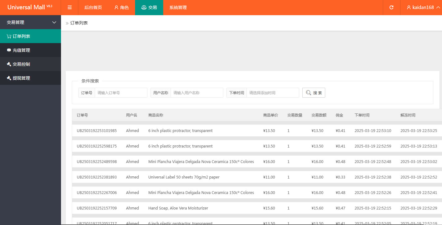 PY实测版TikTok多语言任务抢单理财平台/分组派单与代理利息宝功能/附详细搭建文档源码PaPa源码_PaPa源码网_PHP源码_网站源码_网站模板_软件源码_游戏源码_资源分享_小程序源码,网站插件_工具软件_源码分享_商业源码_源码教程_免费源码PaPa源码