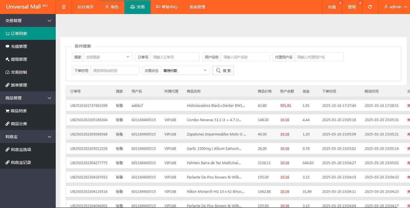 图片[3]PaPa源码_PaPa源码网_PHP源码_网站源码_网站模板_软件源码_游戏源码_资源分享_小程序源码,网站插件_工具软件_源码分享_商业源码_源码教程_免费源码PY实测版TikTok多语言任务抢单理财平台/分组派单与代理利息宝功能/附详细搭建文档源码PaPa源码_PaPa源码网_PHP源码_网站源码_网站模板_软件源码_游戏源码_资源分享_小程序源码,网站插件_工具软件_源码分享_商业源码_源码教程_免费源码PaPa源码
