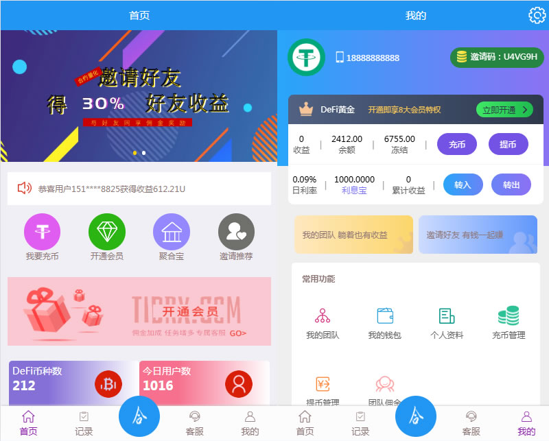 YJ169修复版伪量化交易抢单系统源码/带视频搭建教程