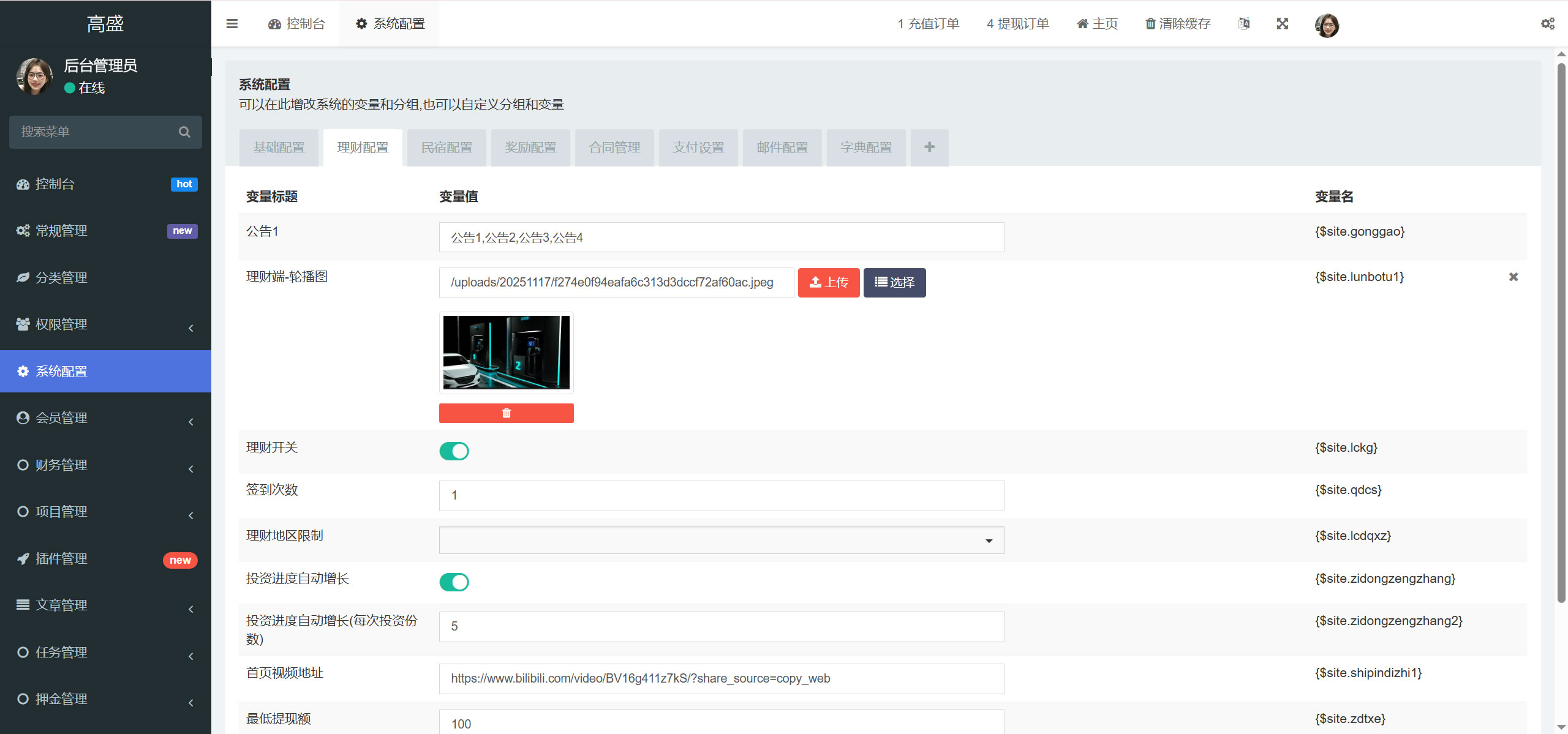 PY177基于AI量化的新能源充电桩投资系统/Uniapp前端与PHP后端完整源码PaPa源码_PaPa源码网_PHP源码_网站源码_网站模板_软件源码_游戏源码_资源分享_小程序源码,网站插件_工具软件_源码分享_商业源码_源码教程_免费源码PaPa源码
