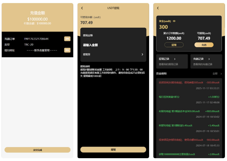 图片[6]PaPa源码_PaPa源码网_PHP源码_网站源码_网站模板_软件源码_游戏源码_资源分享_小程序源码,网站插件_工具软件_源码分享_商业源码_源码教程_免费源码PY177基于AI量化的新能源充电桩投资系统/Uniapp前端与PHP后端完整源码PaPa源码_PaPa源码网_PHP源码_网站源码_网站模板_软件源码_游戏源码_资源分享_小程序源码,网站插件_工具软件_源码分享_商业源码_源码教程_免费源码PaPa源码
