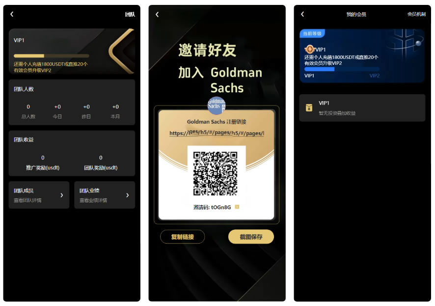 图片[7]PaPa源码_PaPa源码网_PHP源码_网站源码_网站模板_软件源码_游戏源码_资源分享_小程序源码,网站插件_工具软件_源码分享_商业源码_源码教程_免费源码PY177基于AI量化的新能源充电桩投资系统/Uniapp前端与PHP后端完整源码PaPa源码_PaPa源码网_PHP源码_网站源码_网站模板_软件源码_游戏源码_资源分享_小程序源码,网站插件_工具软件_源码分享_商业源码_源码教程_免费源码PaPa源码