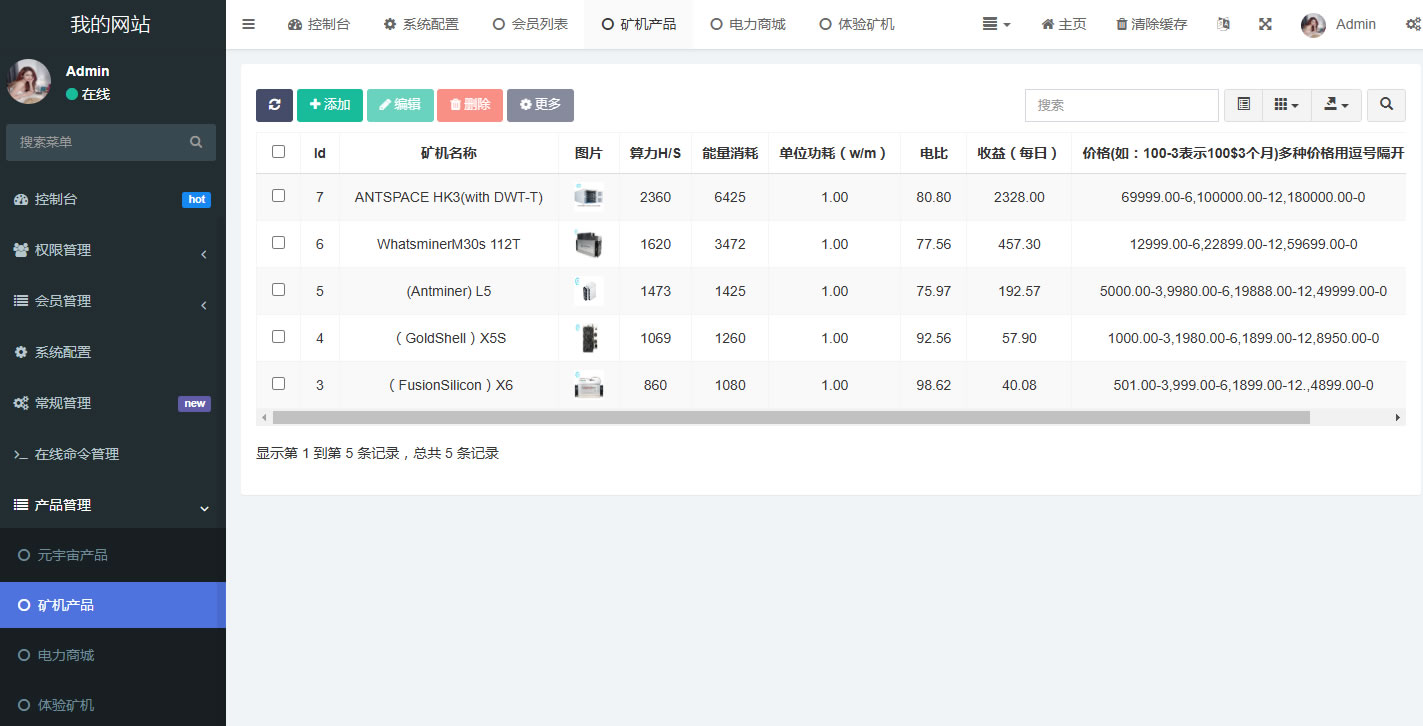 图片[3]PaPa源码_PaPa源码网_PHP源码_网站源码_网站模板_软件源码_游戏源码_资源分享_小程序源码,网站插件_工具软件_源码分享_商业源码_源码教程_免费源码PY183跨境版元宇宙数字资产投资平台/云端矿机算力理财系统完整源码PaPa源码_PaPa源码网_PHP源码_网站源码_网站模板_软件源码_游戏源码_资源分享_小程序源码,网站插件_工具软件_源码分享_商业源码_源码教程_免费源码PaPa源码