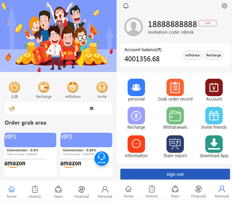 YJ141四国语言亚马逊海外QD源码新增假人和暗扣功能/前端html+后端php