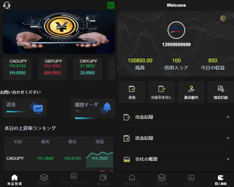YJ167海外多语言MT4外汇微盘微交易系统投资理财源码修复K线