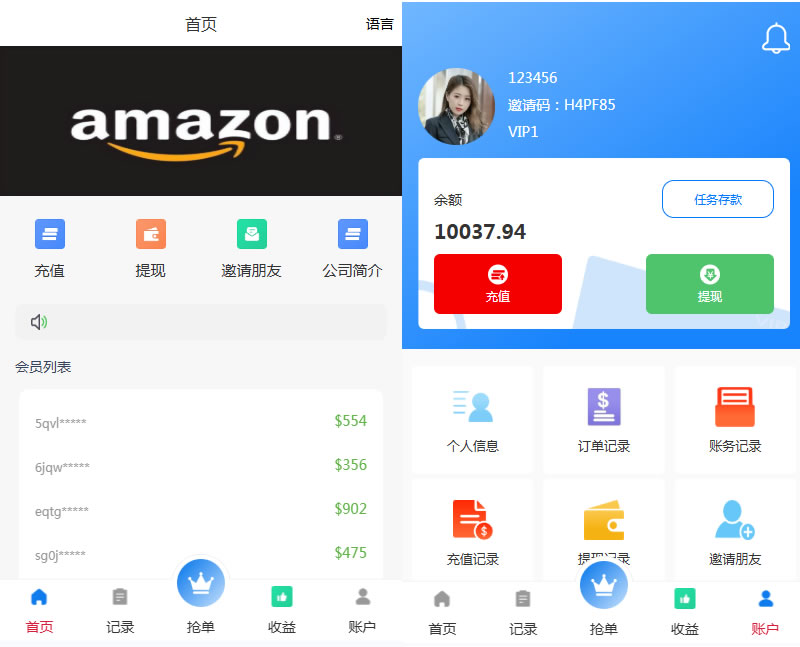 YJ168新版UI抢单商城系统|手动派单|爆单卡单|Vue前端+PHP后端投资理财源码