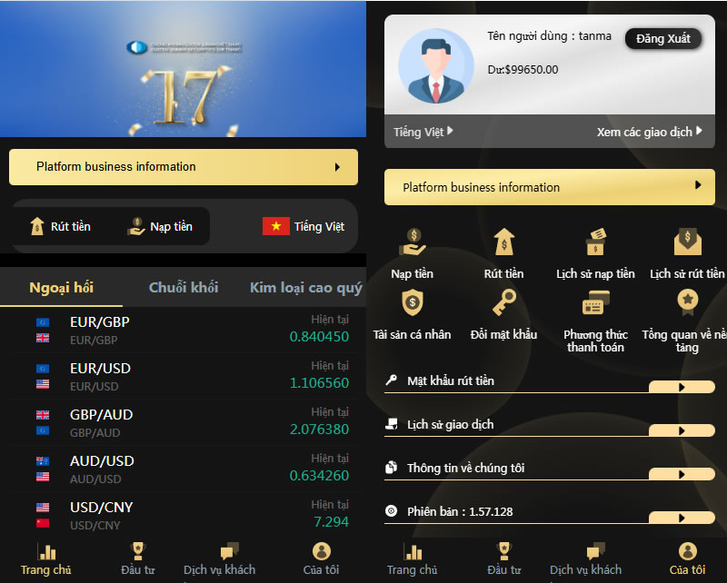 YJ170二开版国泰君安证券多语言微盘微交易所源码/前端html+后端PHP