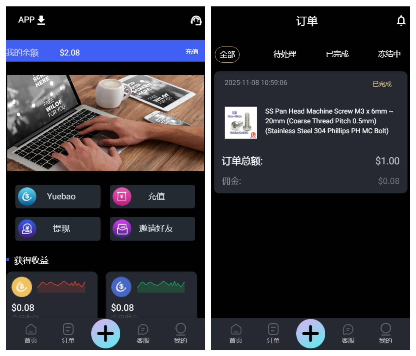 YJ181海外多语言抢单投资理财系统/带打针叠加做单功能/带视频搭建教程
