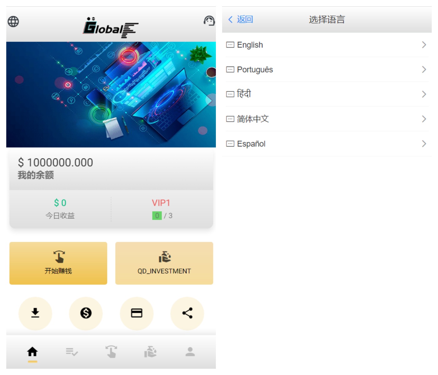YJ180多语言抢单投资理财商城源码/带卡单暗扣/带文本搭建教程